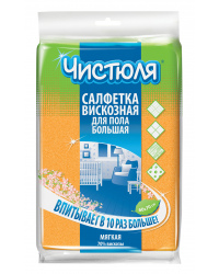 Тряпка для пола Чистюля вискозная оранжевая 70х60 см